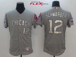 Men's Chicago Cubs #12 Kyle Schwarber Gray World Series Champions Gold Stitched MLB Majestic 2017 Flex Base Jersey