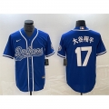 Men's Los Angeles Dodgers #17 Shohei Ohtani Blue Cool Base With Patch Stitched Baseball Jersey